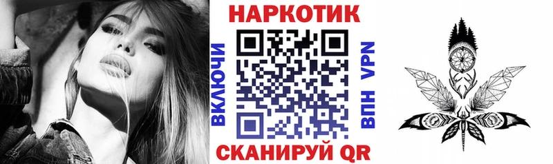 Виды наркоты Ессентуки ГАШ  Alpha PVP  Мефедрон 