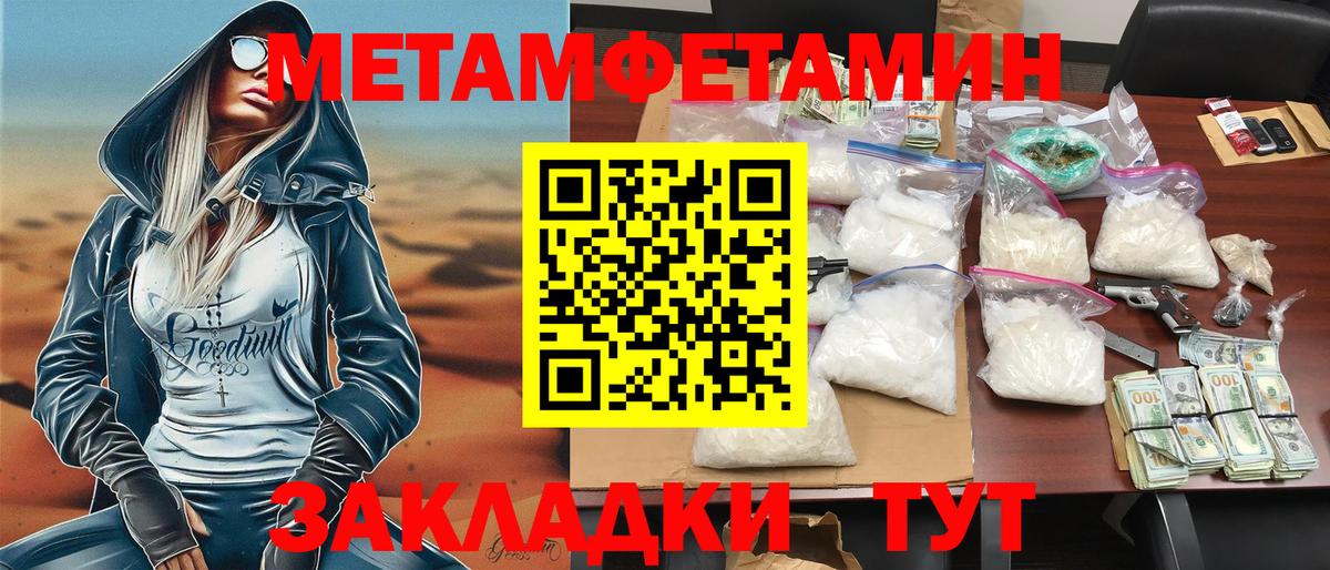 АМФ VHQ Ессентуки
