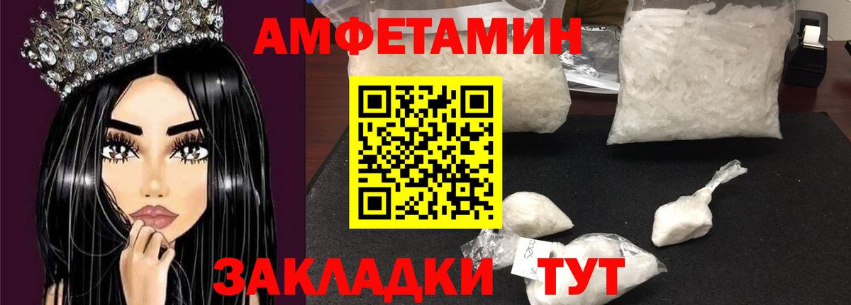 Amphetamine 98% Ессентуки