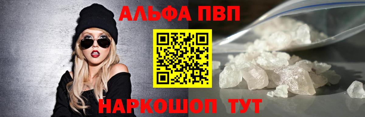 БУТИРАТ Ессентуки