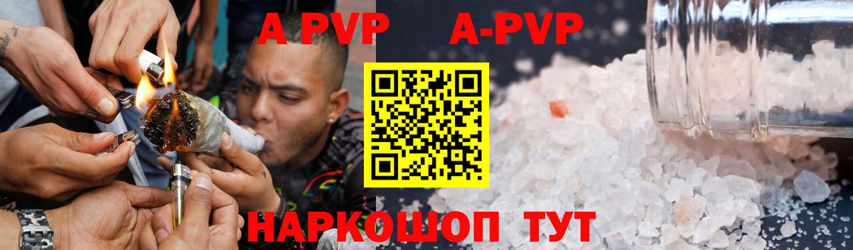 Alfa_PVP СК КРИС  Вход с VPN  купить  сайты  Ессентуки 