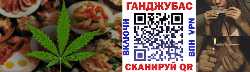 дарк нет состав  Ессентуки  Canna-Cookies конопля 