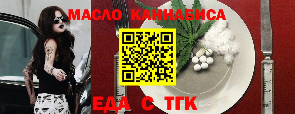 Canna-Cookies конопля  Ессентуки 