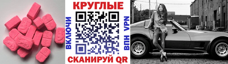 Ecstasy Philipp Plein  купить   это состав  Ессентуки  KRAKEN ONION 