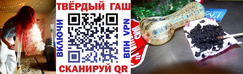 ГАШИШ hashish  Ессентуки 