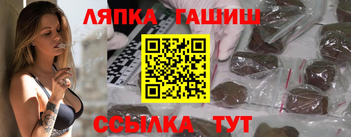 ГАШИШ AMNESIA HAZE  Ессентуки  ГАШИШ Cannabis 