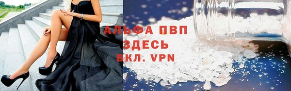 Альфа ПВП Протвино