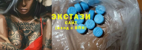 ALPHA-PVP Новокубанск