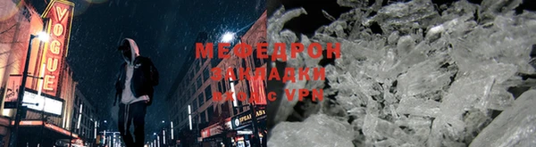ALPHA-PVP Новокубанск
