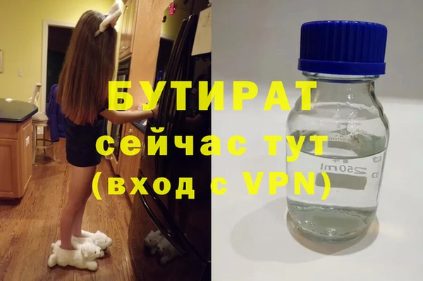 ECSTASY Пролетарск