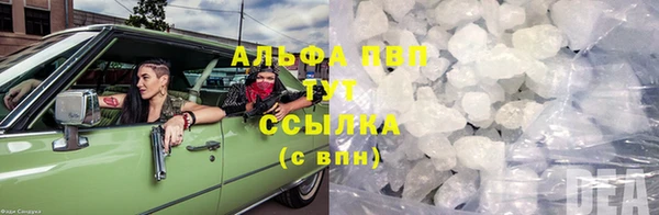 ALPHA-PVP Новокубанск
