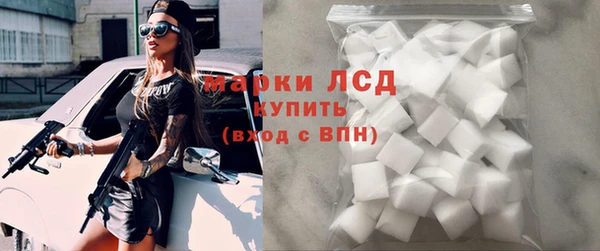 кокаин колумбия Новозыбков