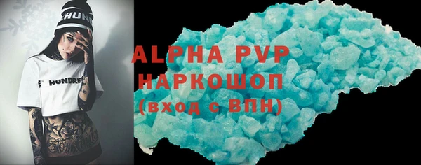ALPHA-PVP Новокубанск