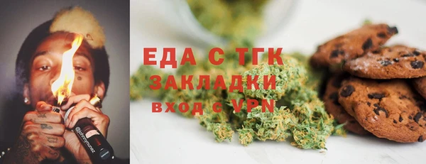 ALPHA-PVP Новокубанск