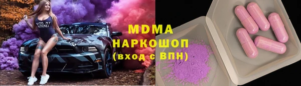 марки lsd Богородск