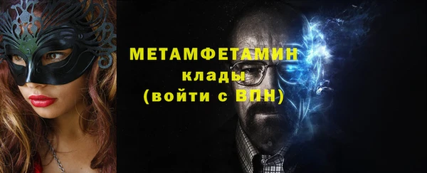 ALPHA-PVP Новокубанск