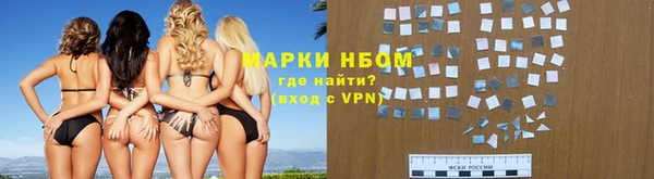 ALPHA-PVP Новокубанск