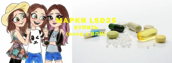 ALPHA-PVP Новокубанск