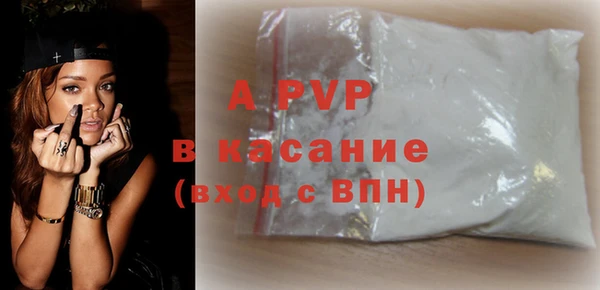кокаин колумбия Новозыбков