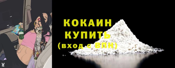 кокаин колумбия Новозыбков