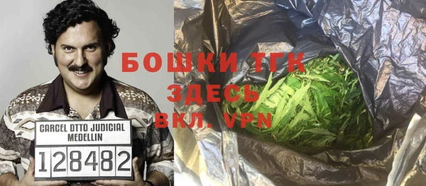 ALPHA-PVP Новокубанск
