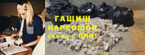 кокаин колумбия Новозыбков