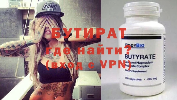 кокаин колумбия Новозыбков