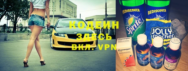 ALPHA-PVP Новокубанск