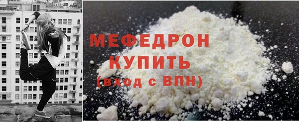 MDMA Дрезна