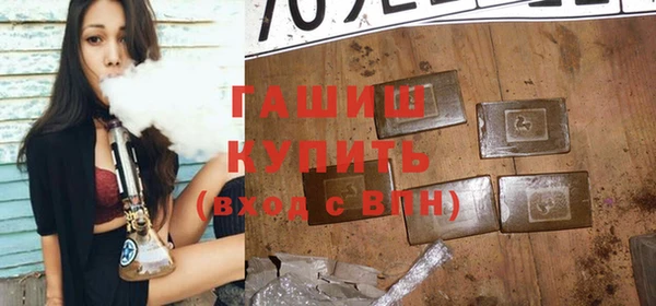 кокаин колумбия Новозыбков