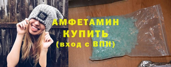 ALPHA-PVP Приозерск