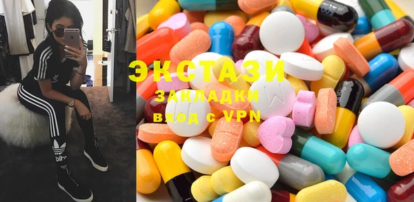 кокаин колумбия Новозыбков