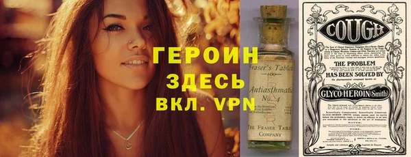 ALPHA-PVP Новокубанск