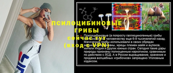 ALPHA-PVP Новокубанск