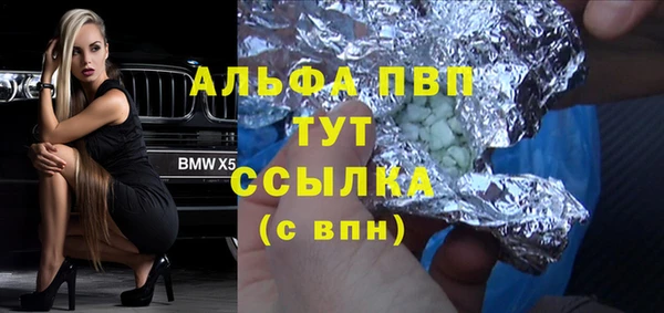 ALPHA-PVP Новокубанск