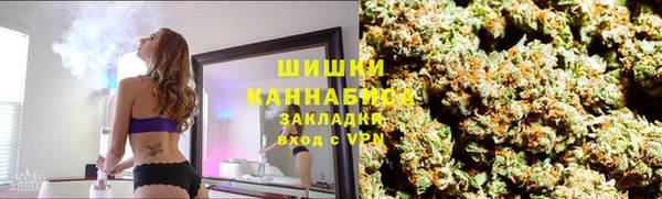 кокаин колумбия Новозыбков