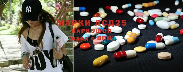 кокаин колумбия Новозыбков