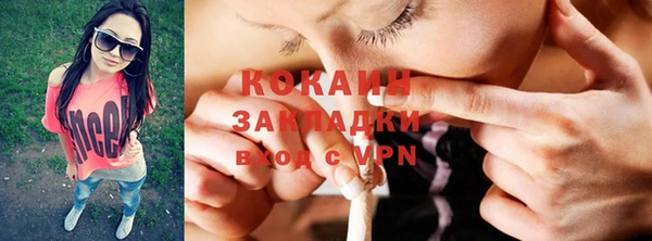 кокаин колумбия Новозыбков