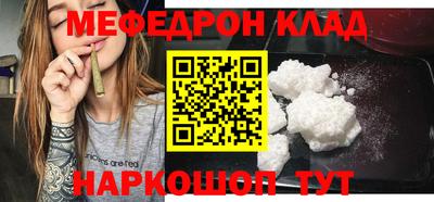 метадон Бугуруслан