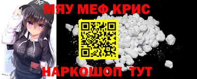 мескалин Апрелевка