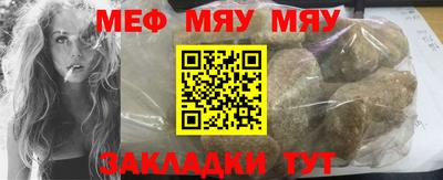 мет Бузулук