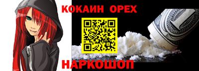 ешки Будённовск