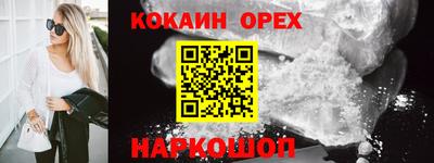 ешки Будённовск