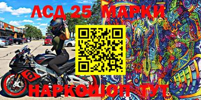 мескалин Апрелевка