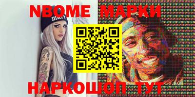 кокаин колумбия Апшеронск