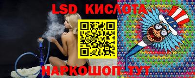 мескалин Апрелевка