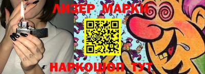 кокаин колумбия Апшеронск