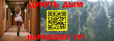 ешки Будённовск