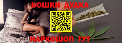 метадон Бугуруслан