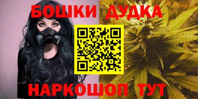 spice Волгодонск